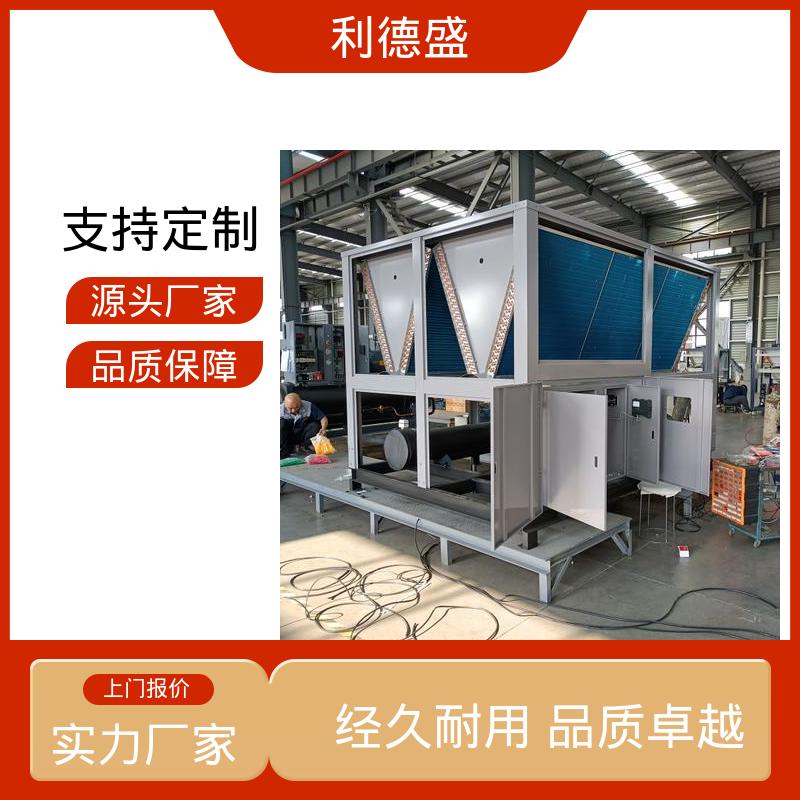 木塑产线冷却不锈钢水冷冷水机 工程配套可按需定制