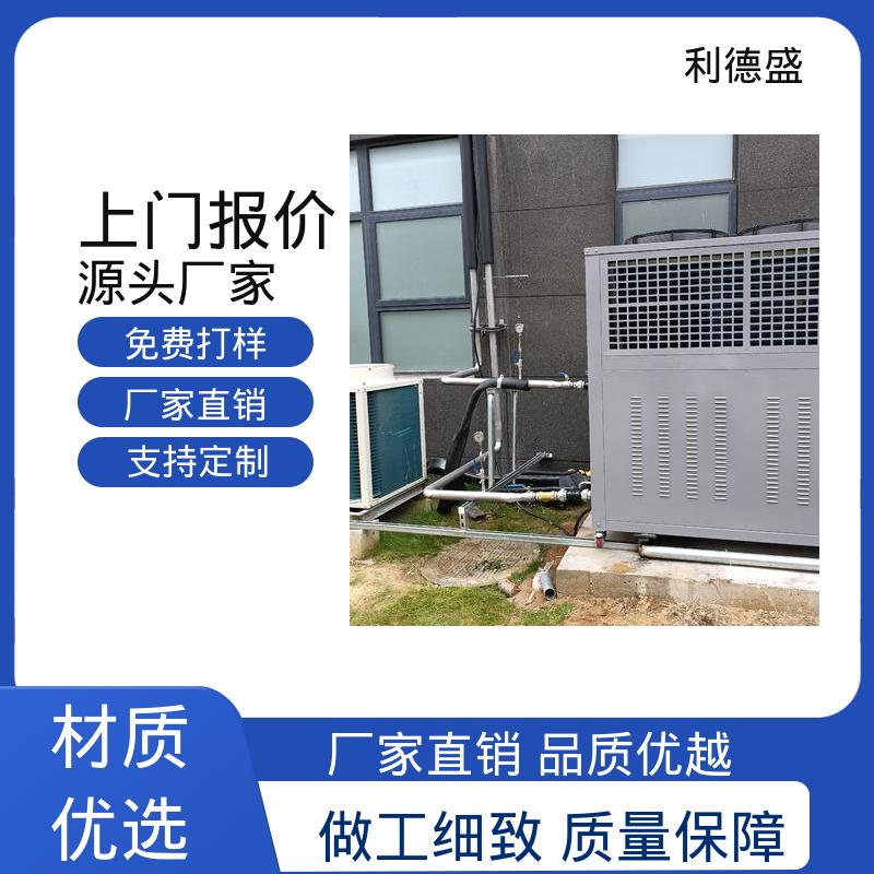 不锈钢水冷冷水机 矿山冶金降温用工业制冷设备