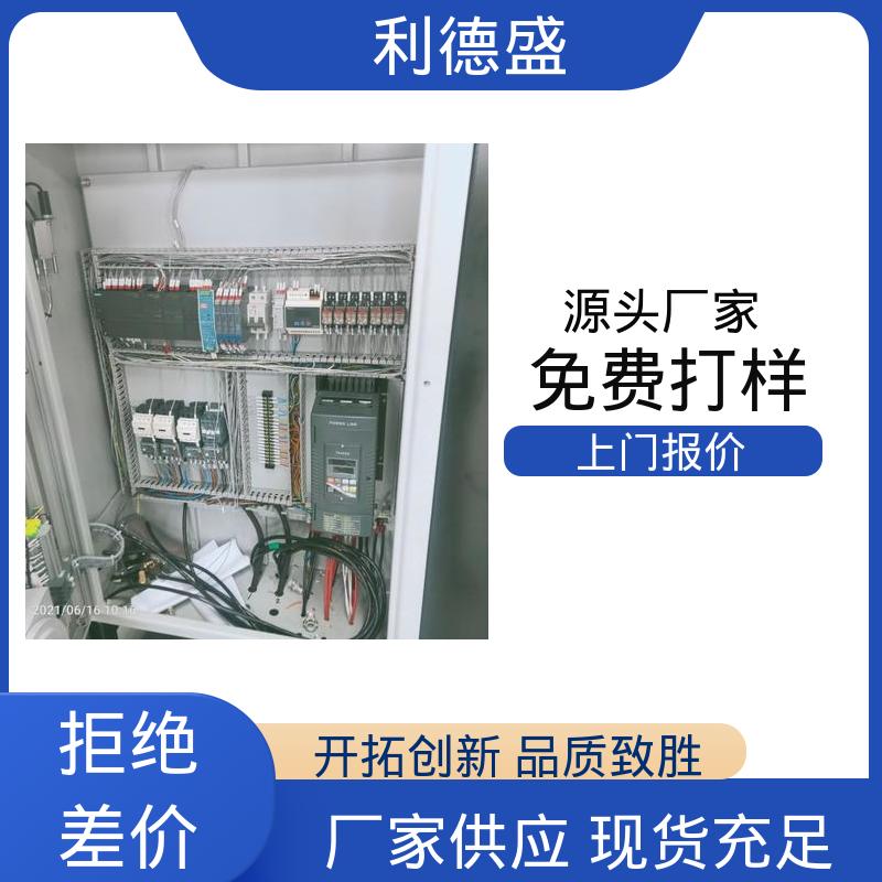 螺杆式冷水机 液压系统冷却用不锈钢工业制冷设备