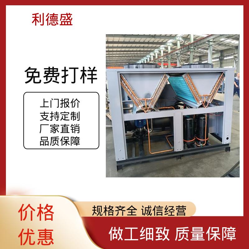 复合材料冷却不锈钢水冷冷水机 厂家直供可按需加工