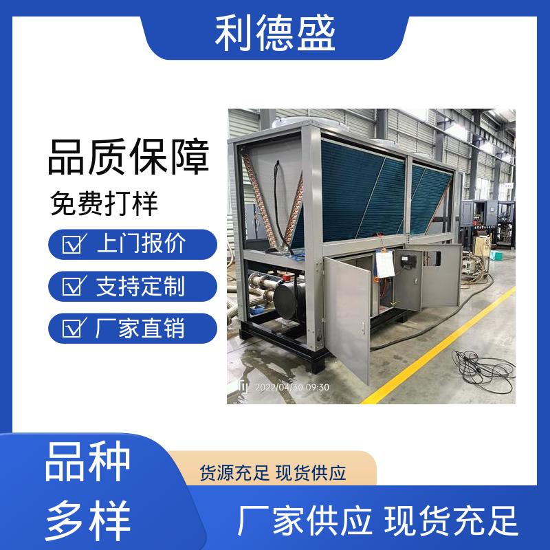 水冷式工业冷水机 化工反应釜冷却用循环制冷机组