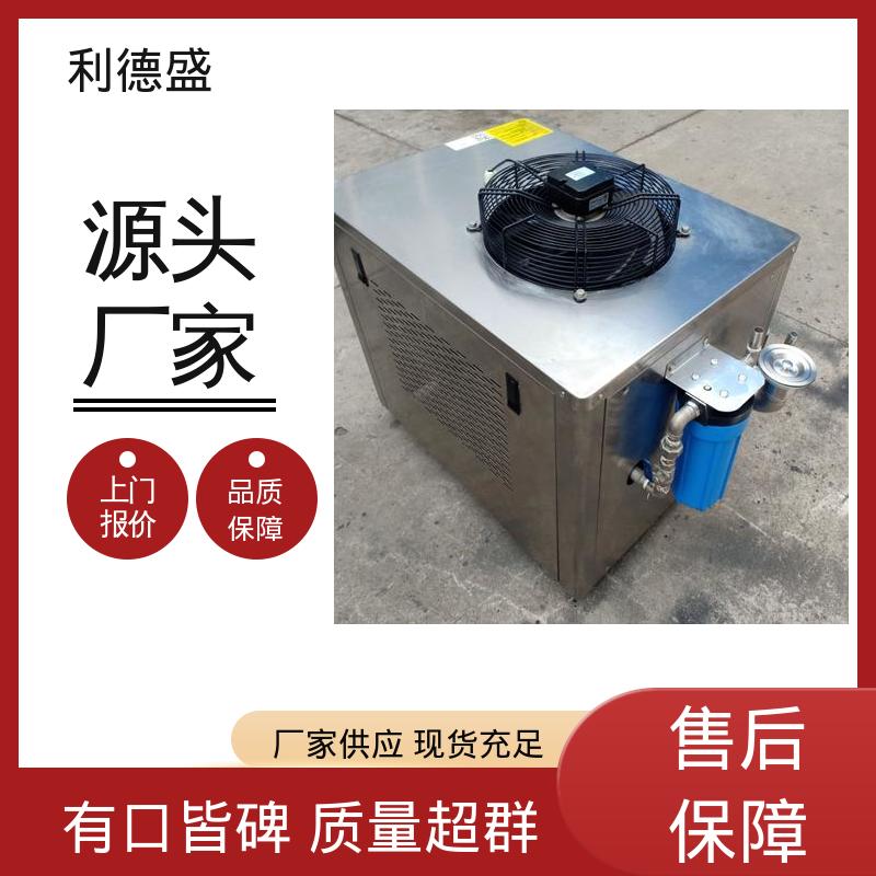 水冷式工业冷水机 吸塑机模具冷却用不锈钢制冷机组
