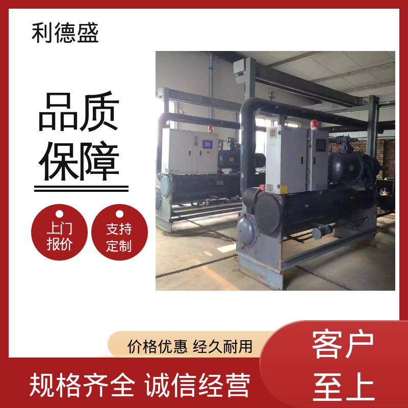 水冷式工业冷水机 矿山冶金降温用不锈钢循环制冷机组