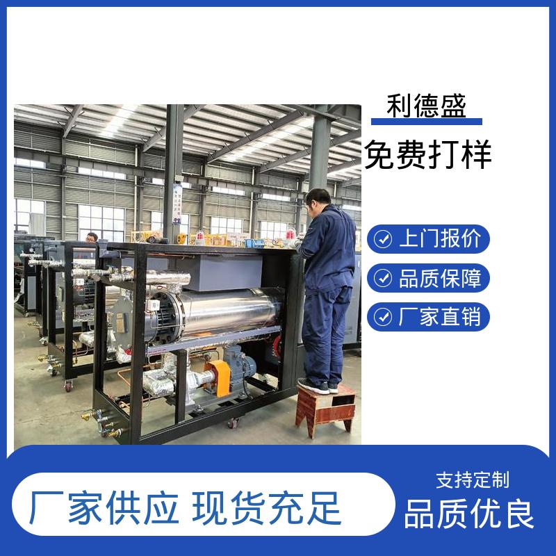 风冷式螺杆冷水机 实验室温控用工业制冷机组