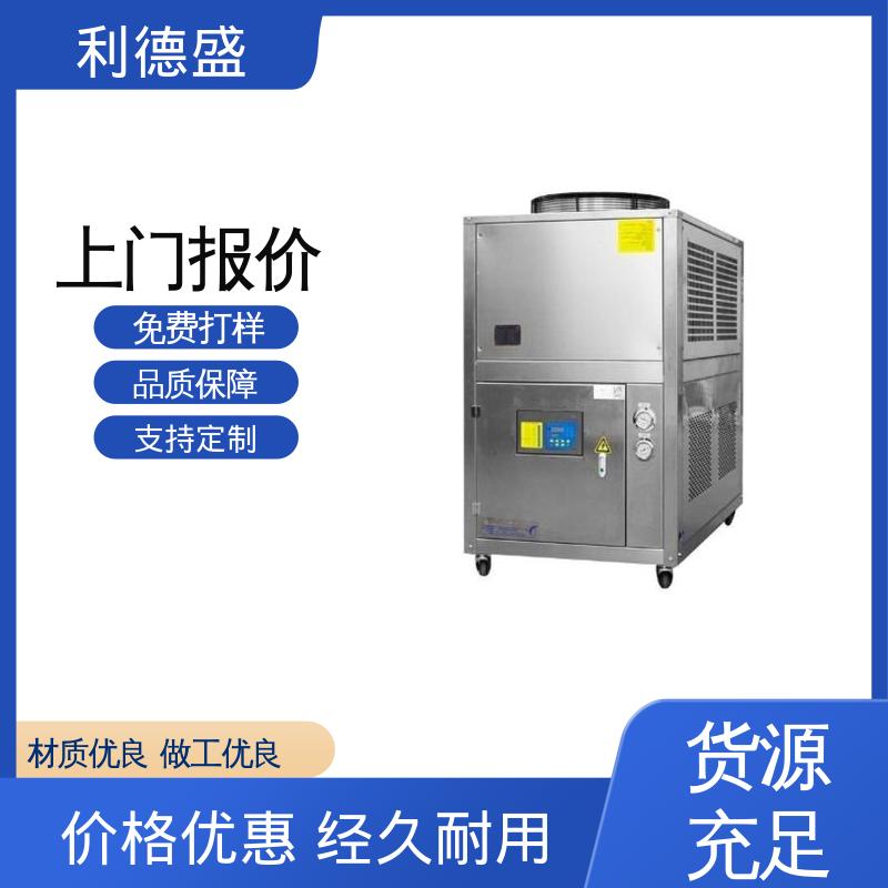 风冷式工业冷水机 高频炉降温用循环制冷机组