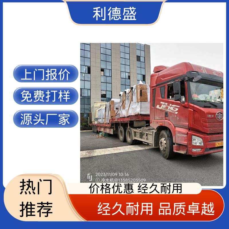 水冷式冷水机 饮料冷却用不锈钢工业制冷设备