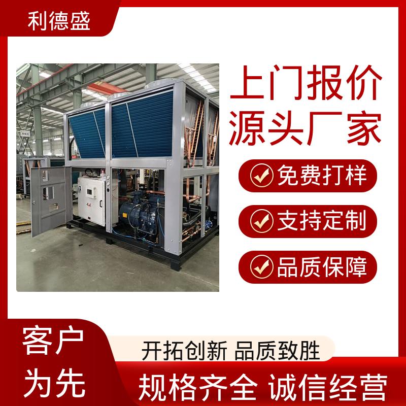饮料速冻螺杆冷水机 工程配套设备可定制