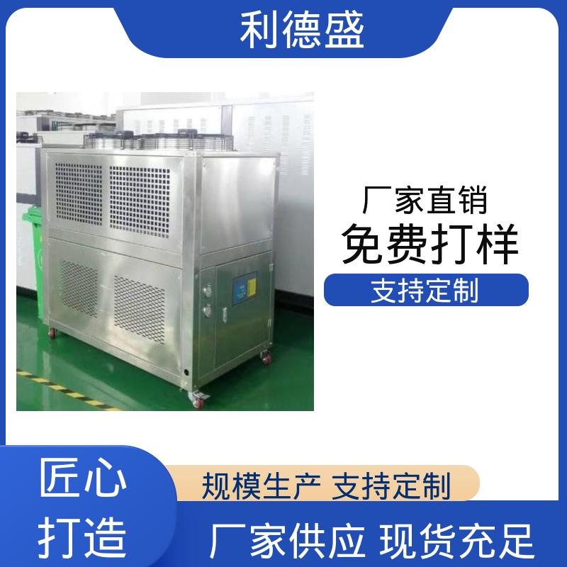 水冷式工业冷水机 吸塑机模具恒温用不锈钢制冷机组
