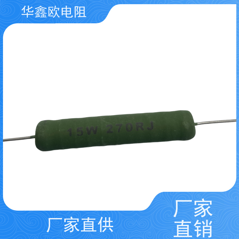 华鑫欧 RX21-12W线绕电阻器 0R5 KNP30W 交期稳定