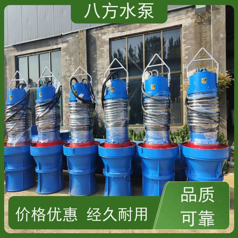 八方水泵 移动式 车载便携排水 野外作业 不锈钢浮筒泵