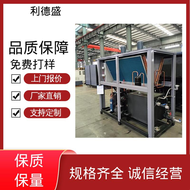 分切机台控温不锈钢风冷冷水机 工厂批发可批量定制