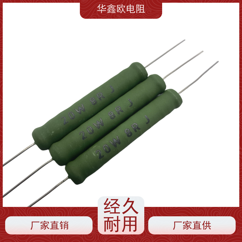 华鑫欧 510R KNP4W 交期稳定 15W大功率线绕电阻
