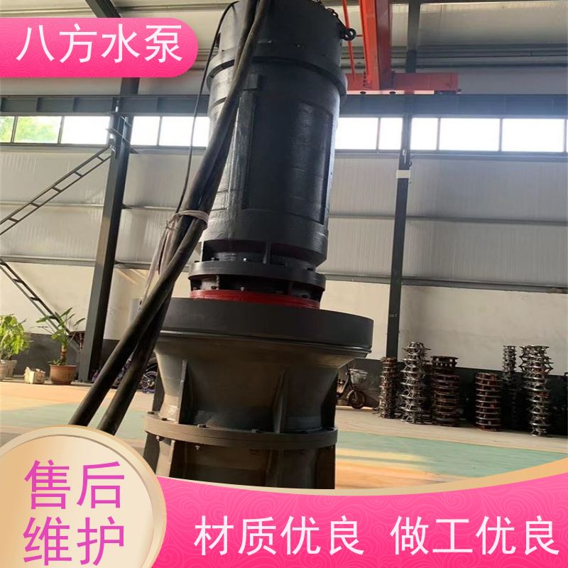 八方水泵 汛期水位调控 移动式抽排装置 QZ潜水轴流泵
