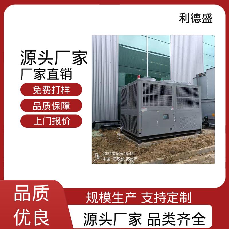高效换热不锈钢冷水机 可贴牌工厂直供