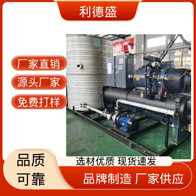 风冷螺杆冷水机 注塑机模具冷却用工业制冷机组