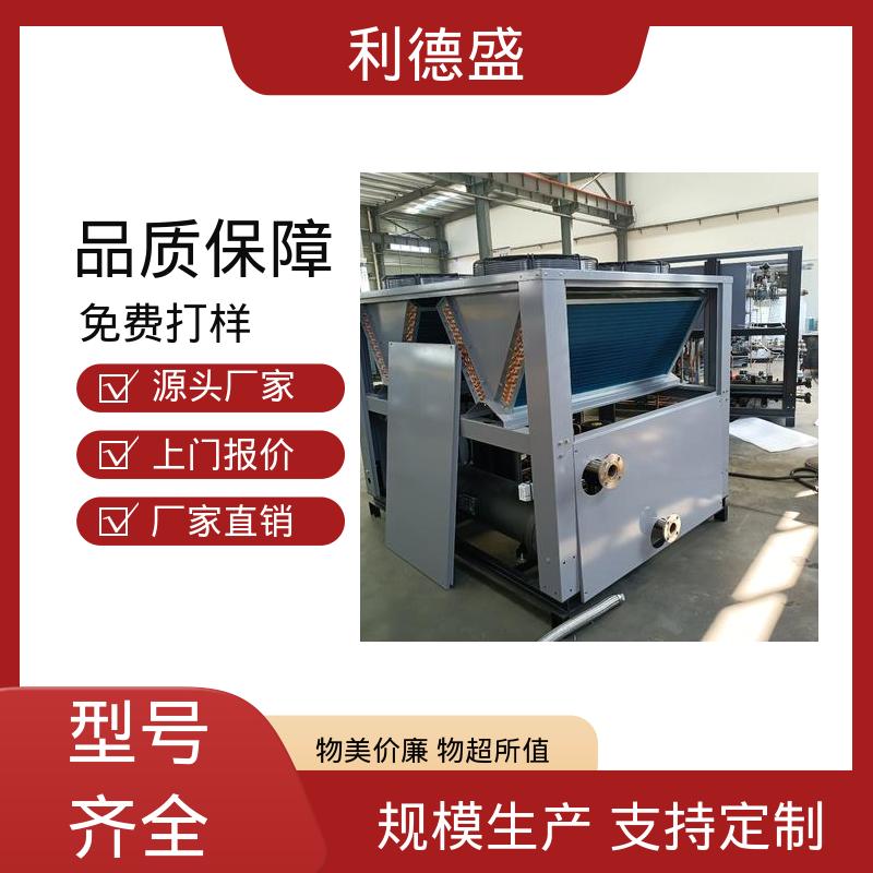 分子束外冷却不锈钢水冷冷水机 工程专供可批量定制