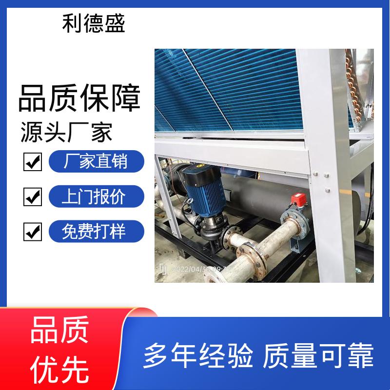 双系统运行制冷不锈钢风冷冷水机 工程配套支持贴牌生产