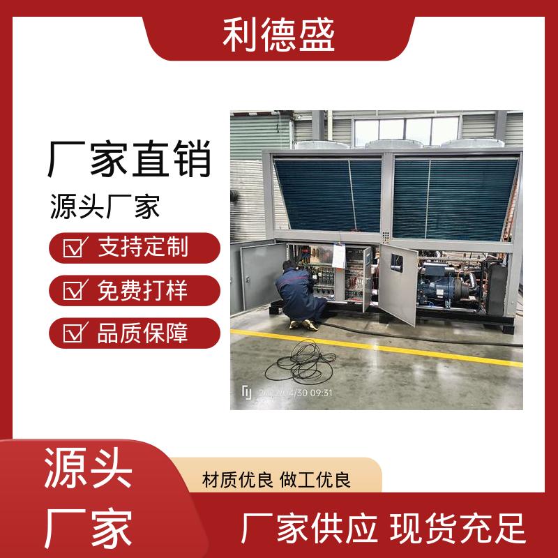 移动方便控温不锈钢风冷冷水机 工程专用可批量加工