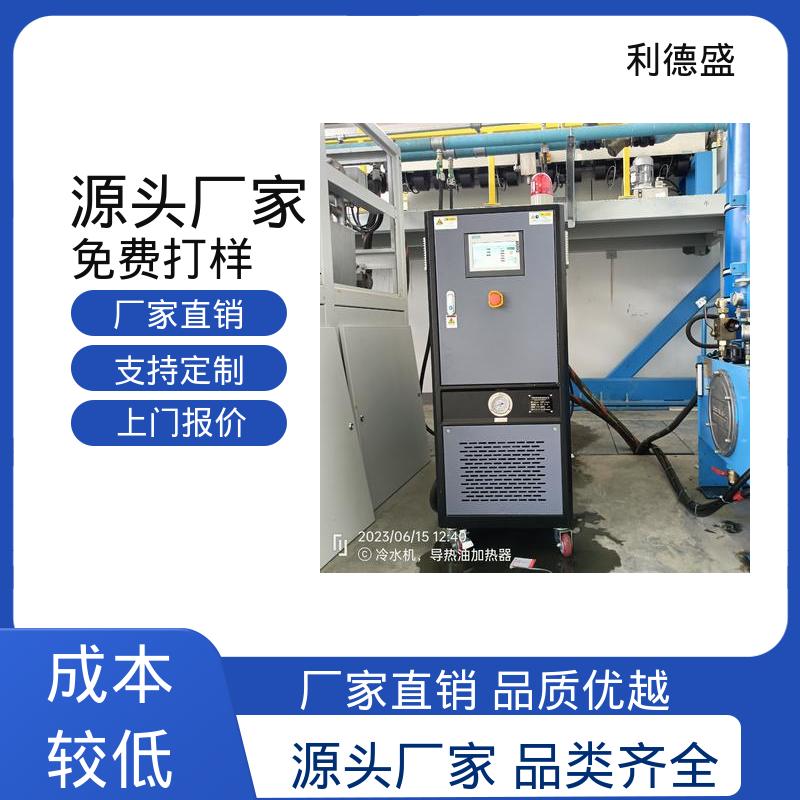 压铸机设备冷却不锈钢风冷冷水机 厂家直批可按需加工