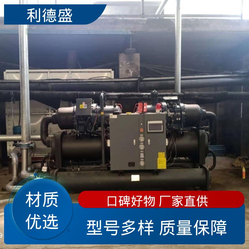 风冷螺杆冷水机 注塑机模具降温用工业制冷机组