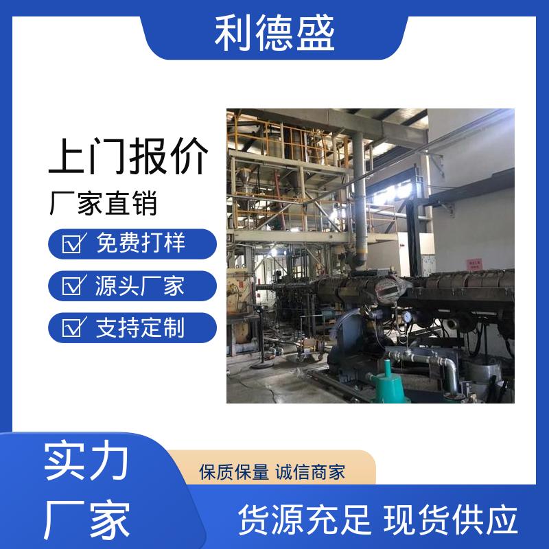 曲面加工制冷不锈钢螺杆式冷水机 厂家直批可贴牌生产