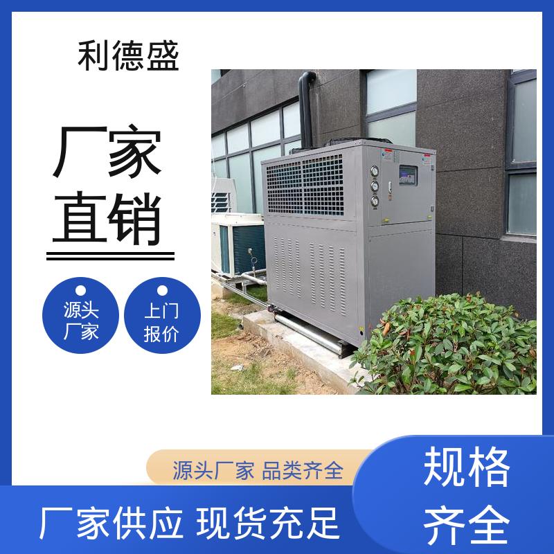 不锈钢水冷冷水机 激光焊接机冷却用工业循环制冷机组