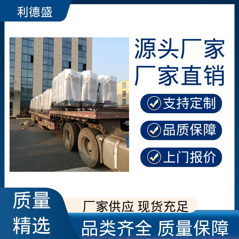 车间制程控温不锈钢水冷冷水机 厂家直供可按需加工
