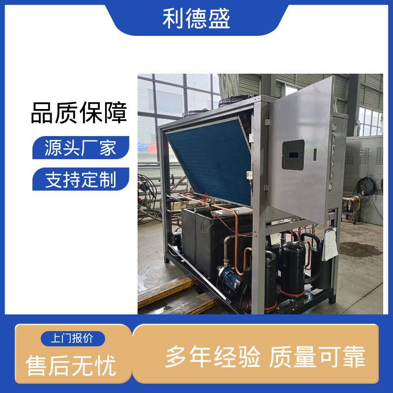 农业大棚冷却不锈钢水冷冷水机 工厂批发支持贴牌代工