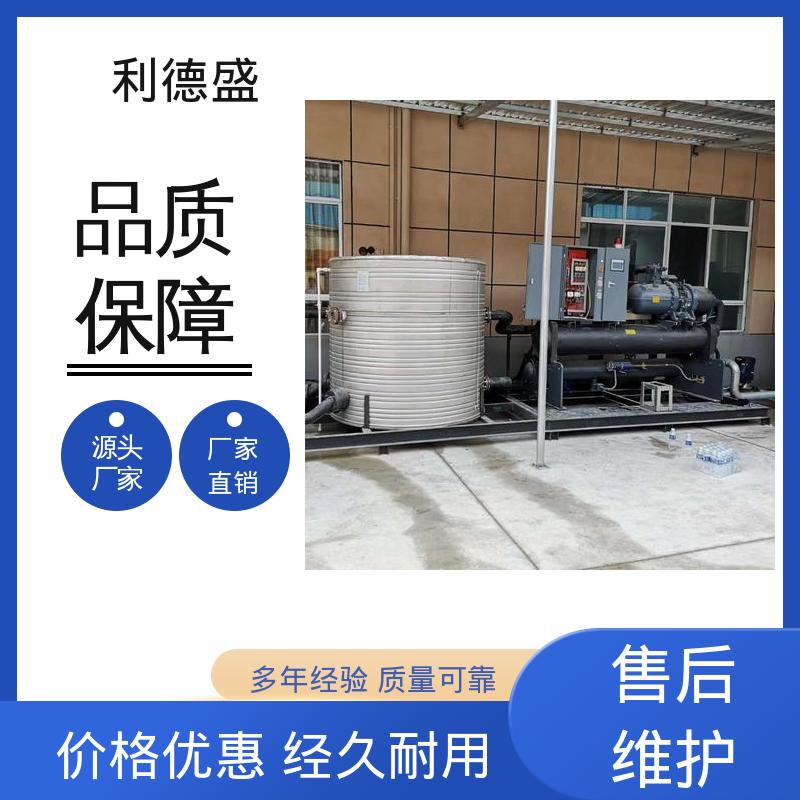 吸塑成型螺杆冷水机 不锈钢机身工程配套