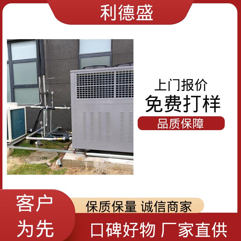 螺杆式工业冷水机 吸塑机模具冷却用不锈钢制冷设备