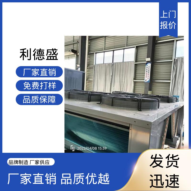 机组制冷风冷冷水机 厂家批量供应可加工