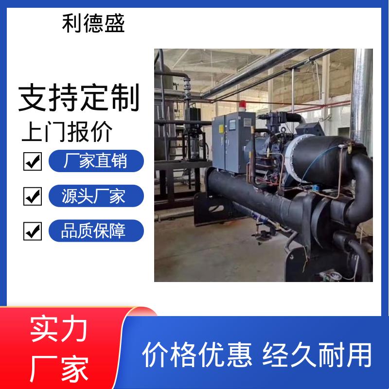 螺杆式冷水机 制袋机降温用不锈钢循环制冷设备