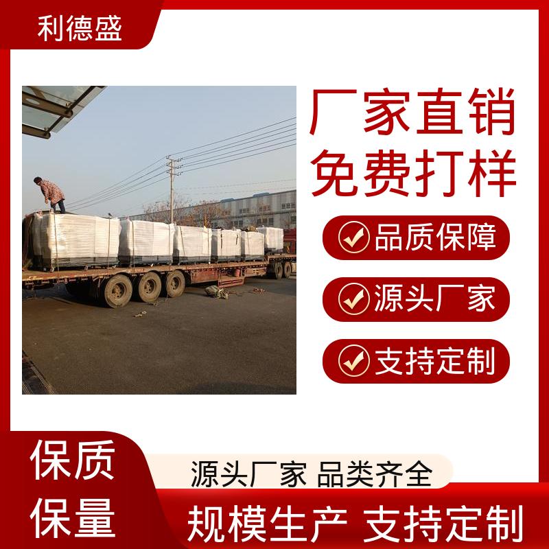 无尘车间降温不锈钢螺杆式冷水机 工程配套可按需加工