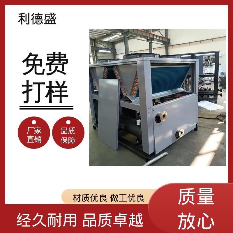生物发酵罐降温不锈钢螺杆式冷水机 工程专用可加工生产