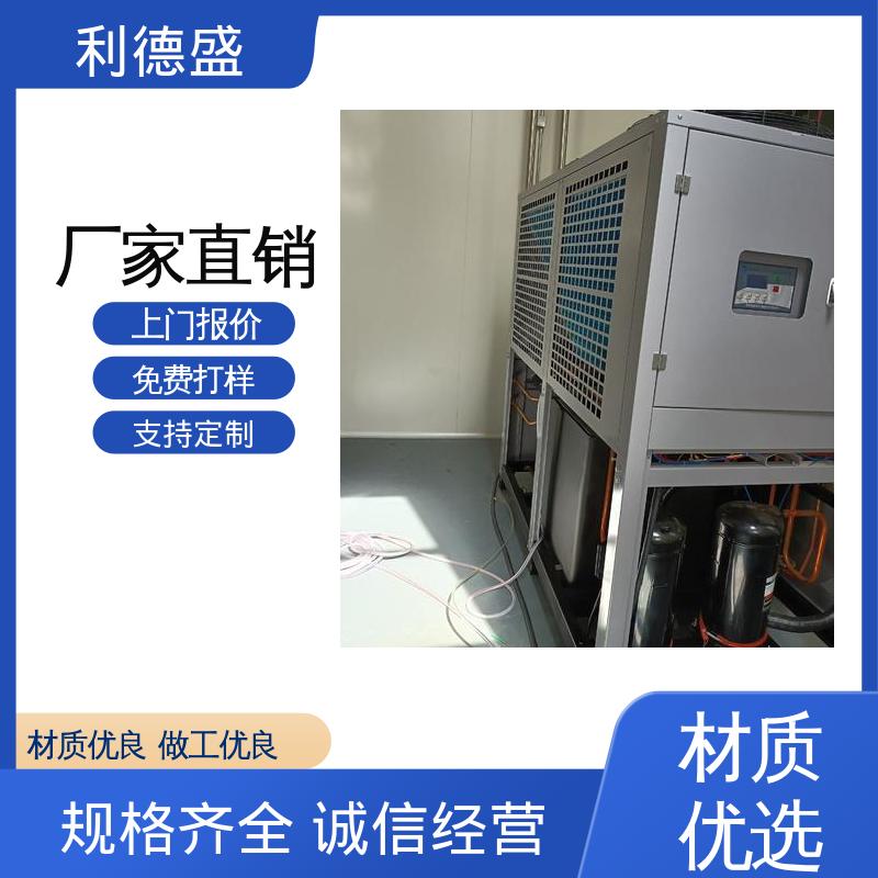 加工中心冷却不锈钢水冷冷水机 厂家直供可按需加工