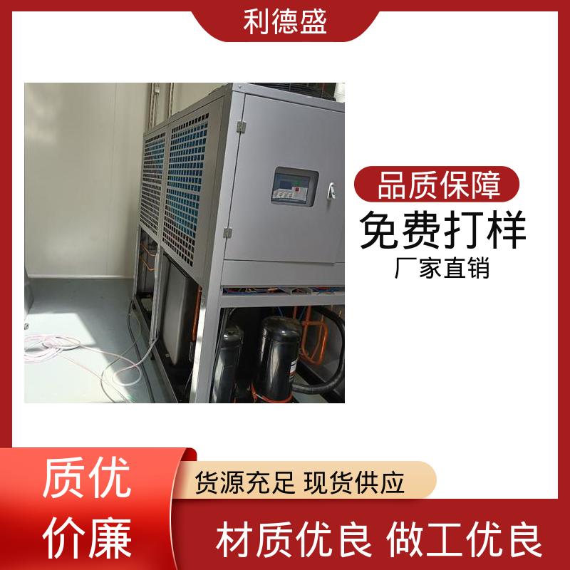 展馆分段控温不锈钢风冷冷水机 工程配套支持贴牌生产