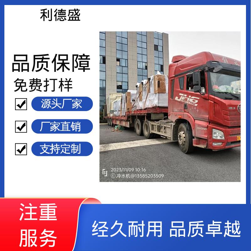 纸板加工控温不锈钢风冷冷水机 工程专用可批量加工