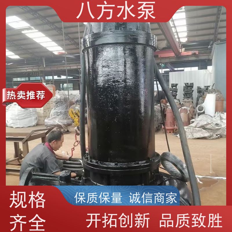 八方水泵 防腐化工潜污泵 屋面雨水收集再利用装置