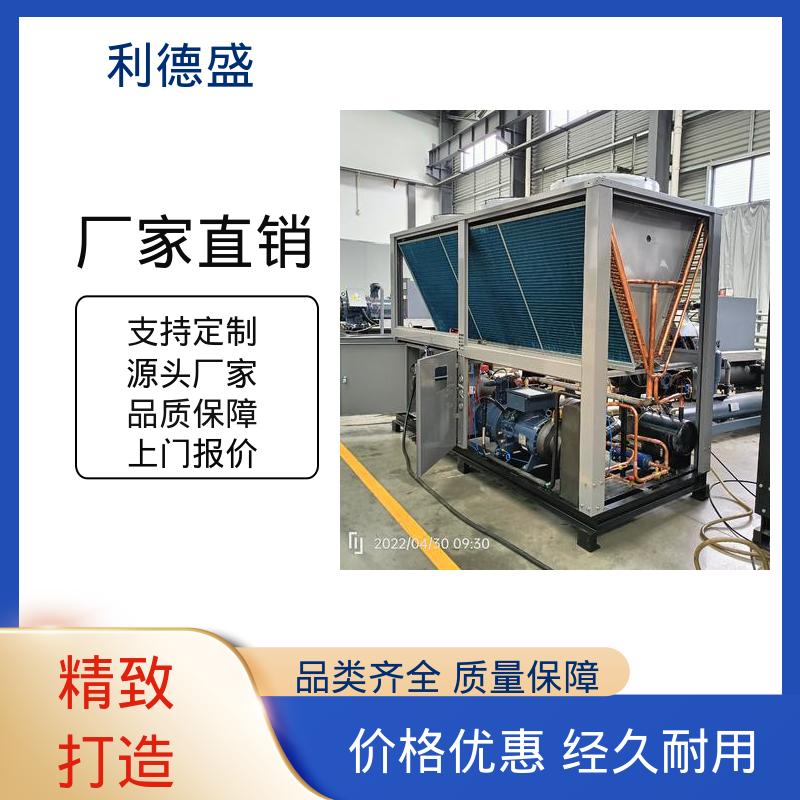 实验分析制冷不锈钢螺杆式冷水机 厂家批量供货可定制