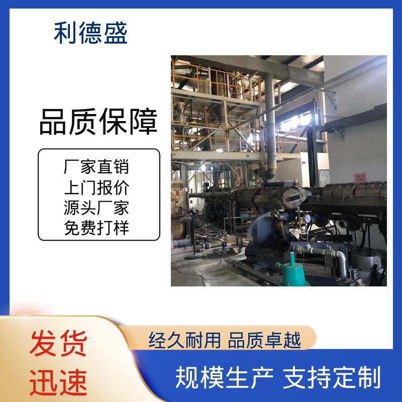 电泳处理冷却不锈钢水冷冷水机 工程专供可批量定制