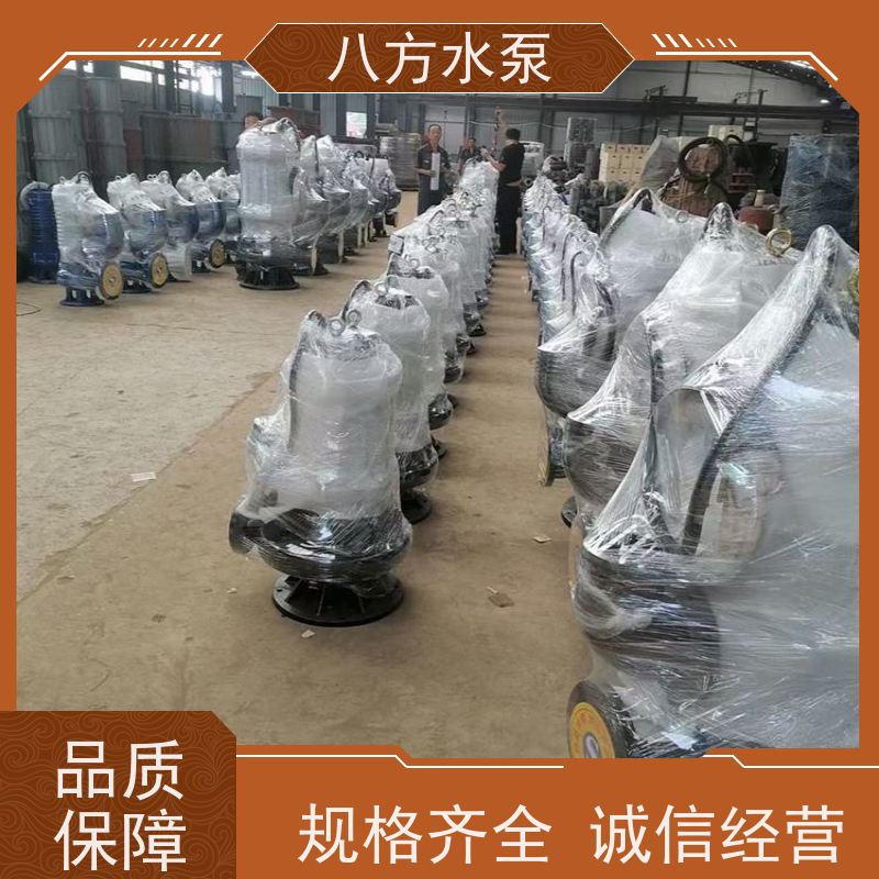 八方水泵 无堵塞大功率排水排污泵 海鲜池育苗池水体循环输送泵体