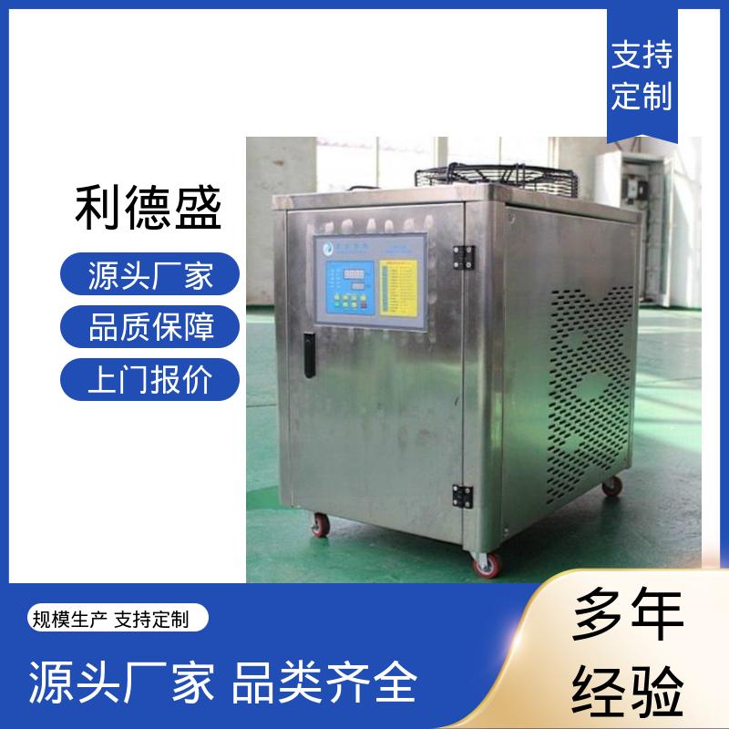 防爆认证螺杆冷水机 工程配套不锈钢机身