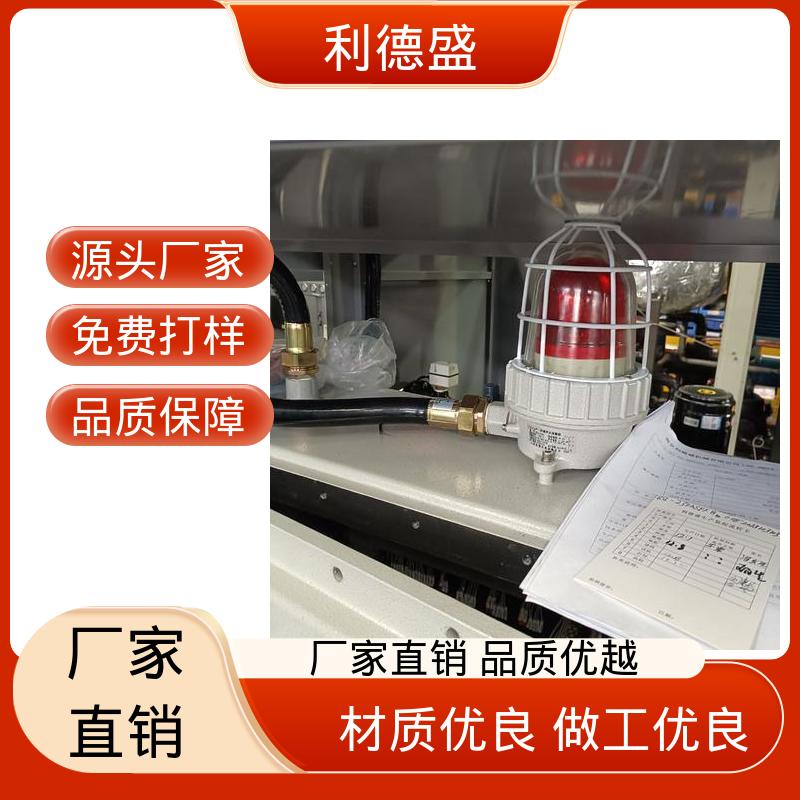 水冷式冷水机 真空泵降温用不锈钢工业制冷设备