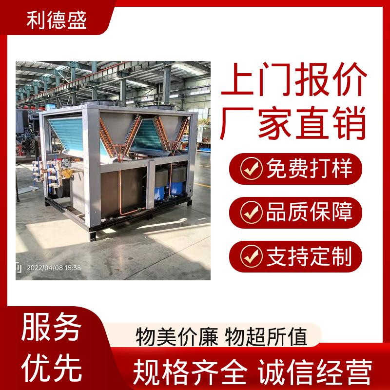 恒流输出不锈钢冷水机 可贴牌工厂直批