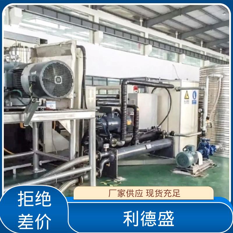 微波等离制冷不锈钢螺杆式冷水机 厂家直批可贴牌生产