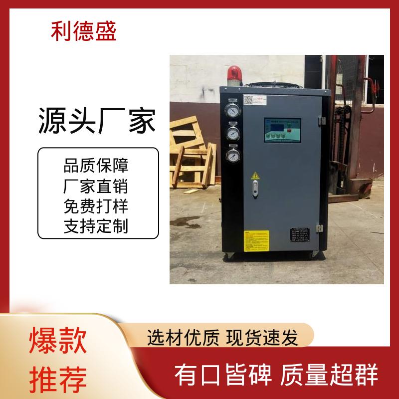 螺杆式冷水机 真空泵冷却用不锈钢工业制冷设备
