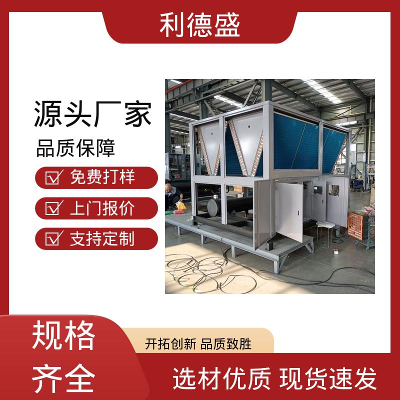 不锈钢风冷冷水机 激光焊接机降温用工业循环制冷机组