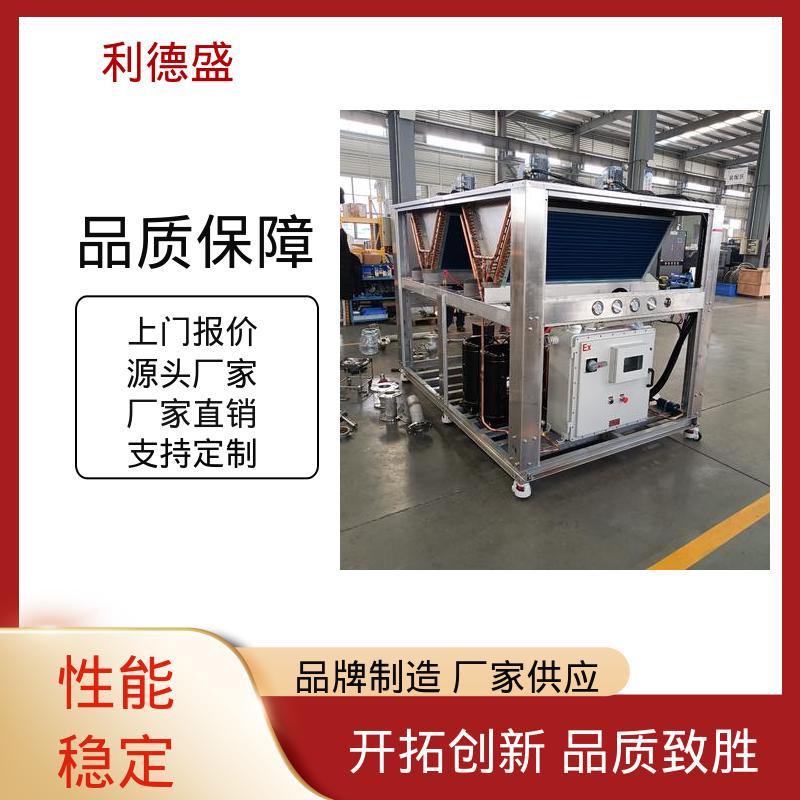 不锈钢风冷冷水机 化工反应釜降温用工业制冷设备
