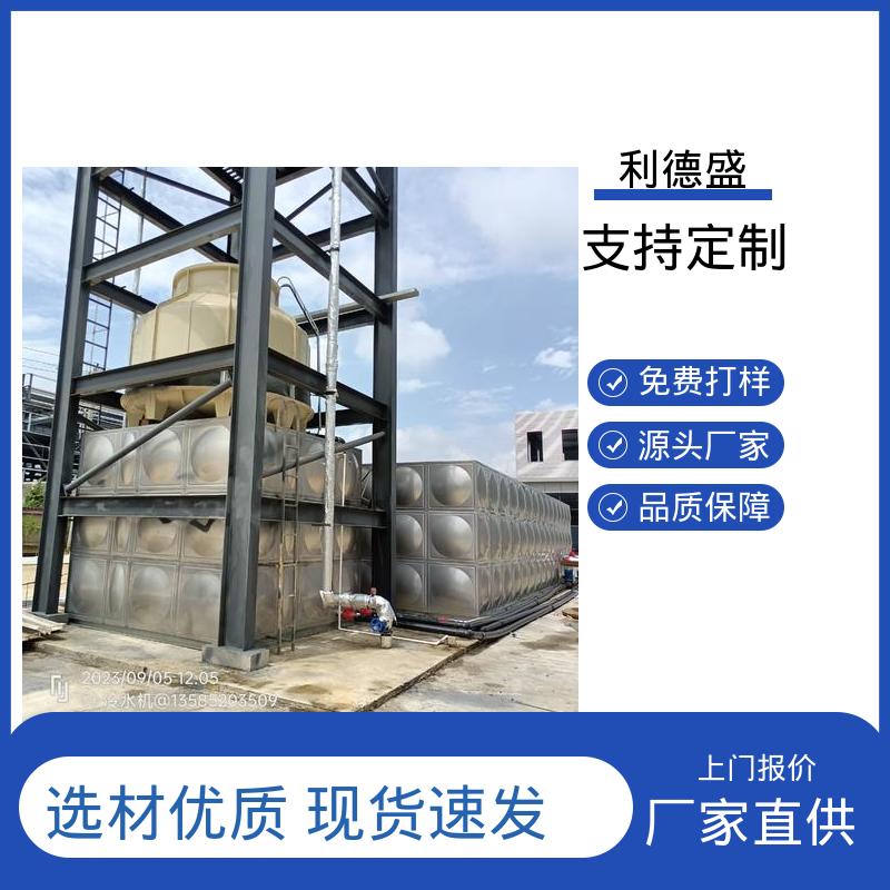 轨道交通制冷不锈钢螺杆式冷水机 厂家批量供货可定制