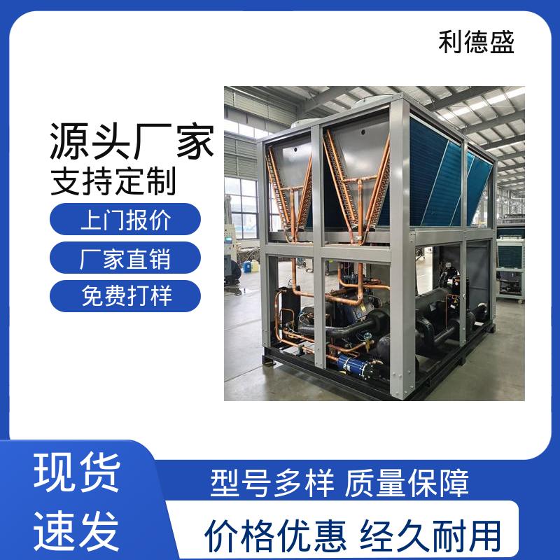 移动方便风冷冷水机 厂家直批工程配套